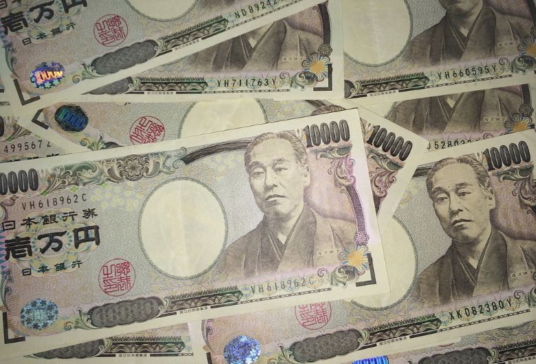 A pile of 10,000 yen notes