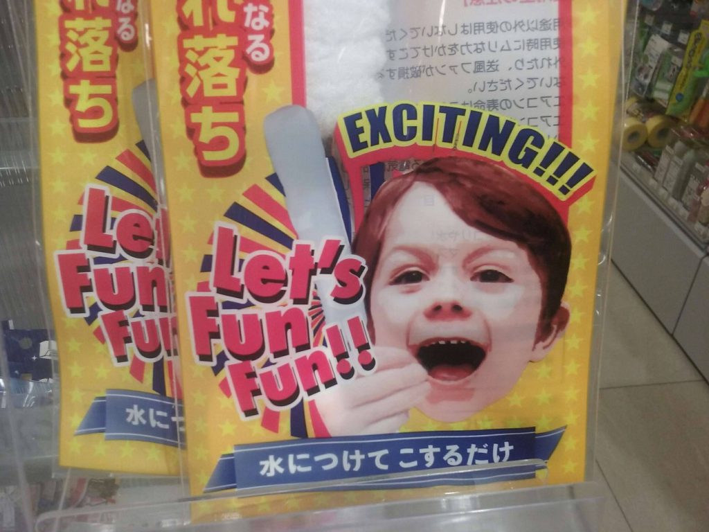 Funny Japanese English Translations That Both Entertain And Confuse You - Off The Track Japan Funny Japanese English Translations That Both Entertain And Confuse You - Off The Track Japan