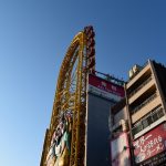 The Dotonbori Wheel, Also known as the Don Quijote Ferris Wheel or the Dotonbori Ferris Wheel