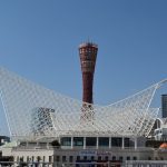 Kobe Port Tower