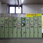 coin lockers in train stations are a great place to store luggage in Japan