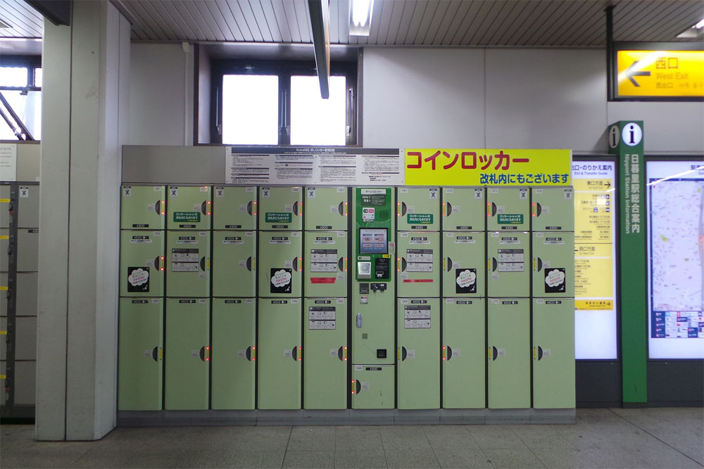 coin lockers in train stations are a great place to store luggage in Japan