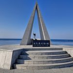 Cape Soya monument, inscribed with Japan's northernmost point
