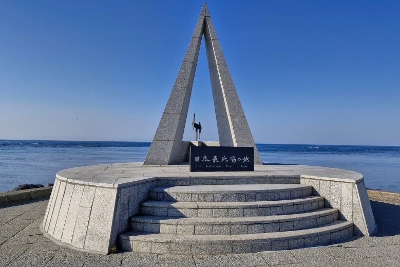 Cape Soya monument, inscribed with Japan's northernmost point