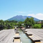 Sakurajima Volcanic Shore Park and Footbath