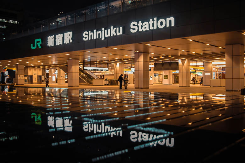 Shinjuku Station is one of the world's busiest train stations, with over 2 million passengers per day.
