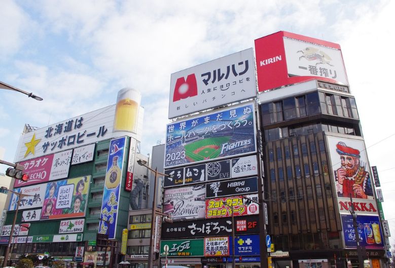Sapporo is the capital of Hokkaido Prefecture
