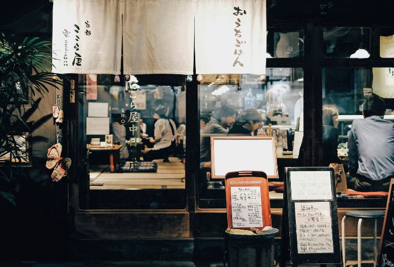 A busy Japanese restaurant, taken from the exterior.