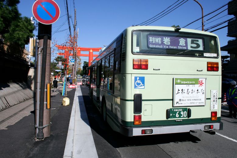 Kyoto City Bus near Heian Shrine