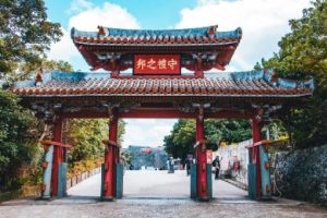 Shuri Castle Gate in Naha Okinawa