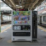 A vending machine at Chiba Station