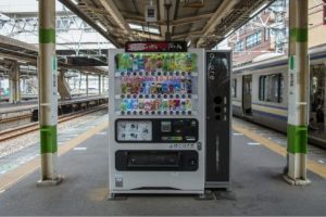 A vending machine at Chiba Station
